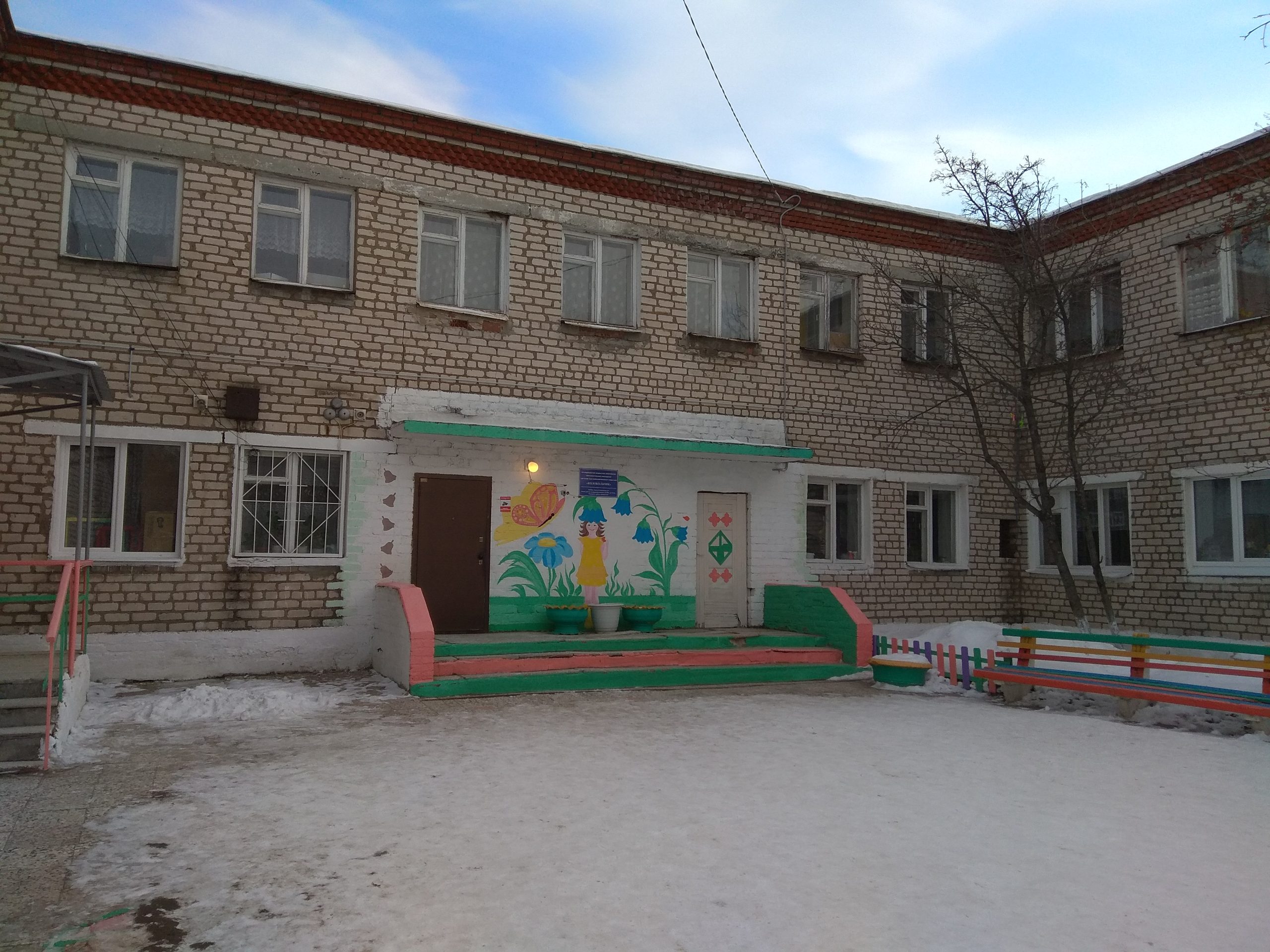 Детский сад № 28 «Колокольчик» — здание учреждения