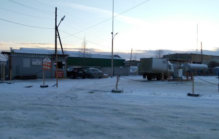 ГАЗЭКС — здание учреждения