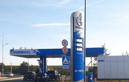Газпромнефть — здание учреждения