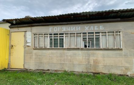 Здание Режевского хлебокомбината на Щербакова, 17