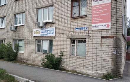 Вход в мастерскую-магазин «Либер» на Бажова, 15