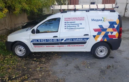 Фирменный автомобиль «Медиа Лайн»