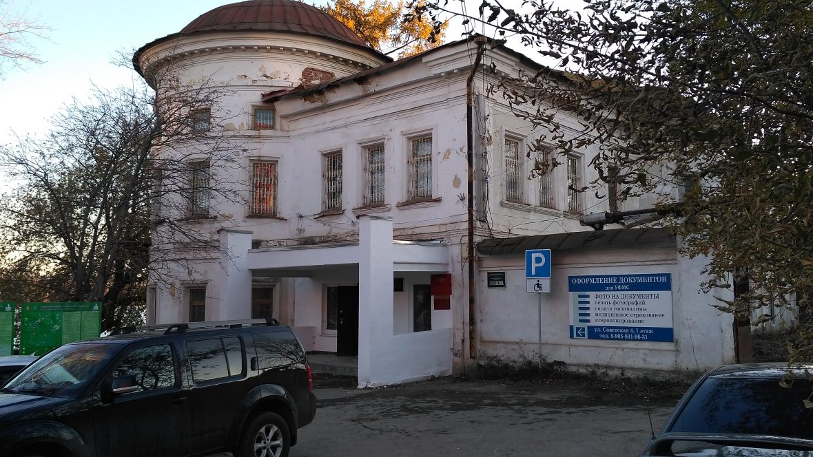 Совет Ветеранов Войны Труда Вооруженных Сил и Правоохранительных Органов — изображение из карточки Яндекс Карт