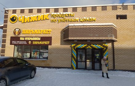 Пивъмаркет — изображение из карточки Яндекс Карт