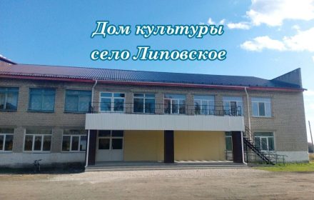 Дом культуры — изображение из карточки Яндекс Карт