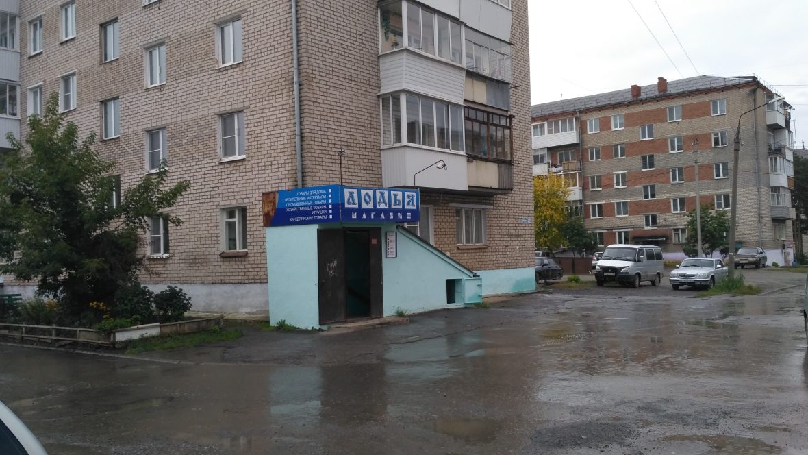 Лодья — изображение из карточки Яндекс Карт