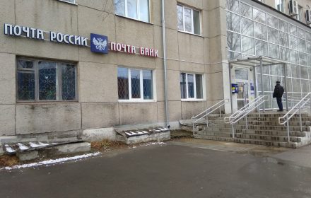 Отделение почтовой связи № 623750 — изображение из карточки Яндекс Карт