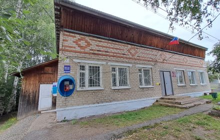 Администрация села Арамашка — изображение из карточки Яндекс Карт