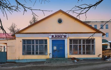 Книжный магазин — изображение из карточки Яндекс Карт