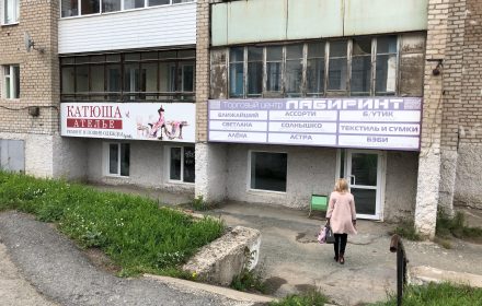 Б/бутик — изображение из карточки Яндекс Карт