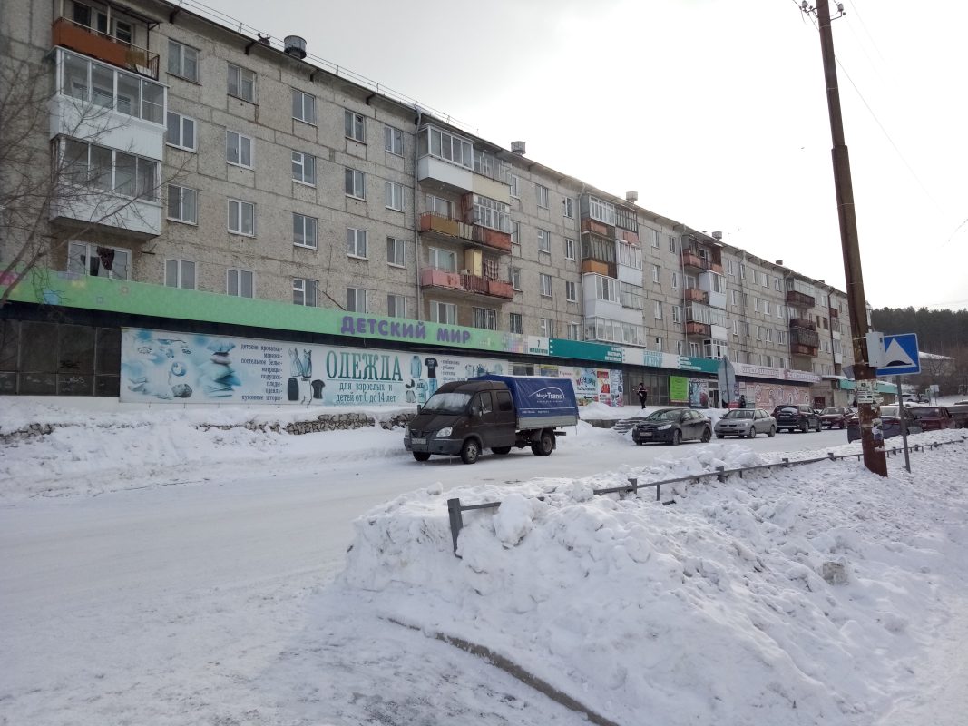 Одежда — изображение из карточки Яндекс Карт