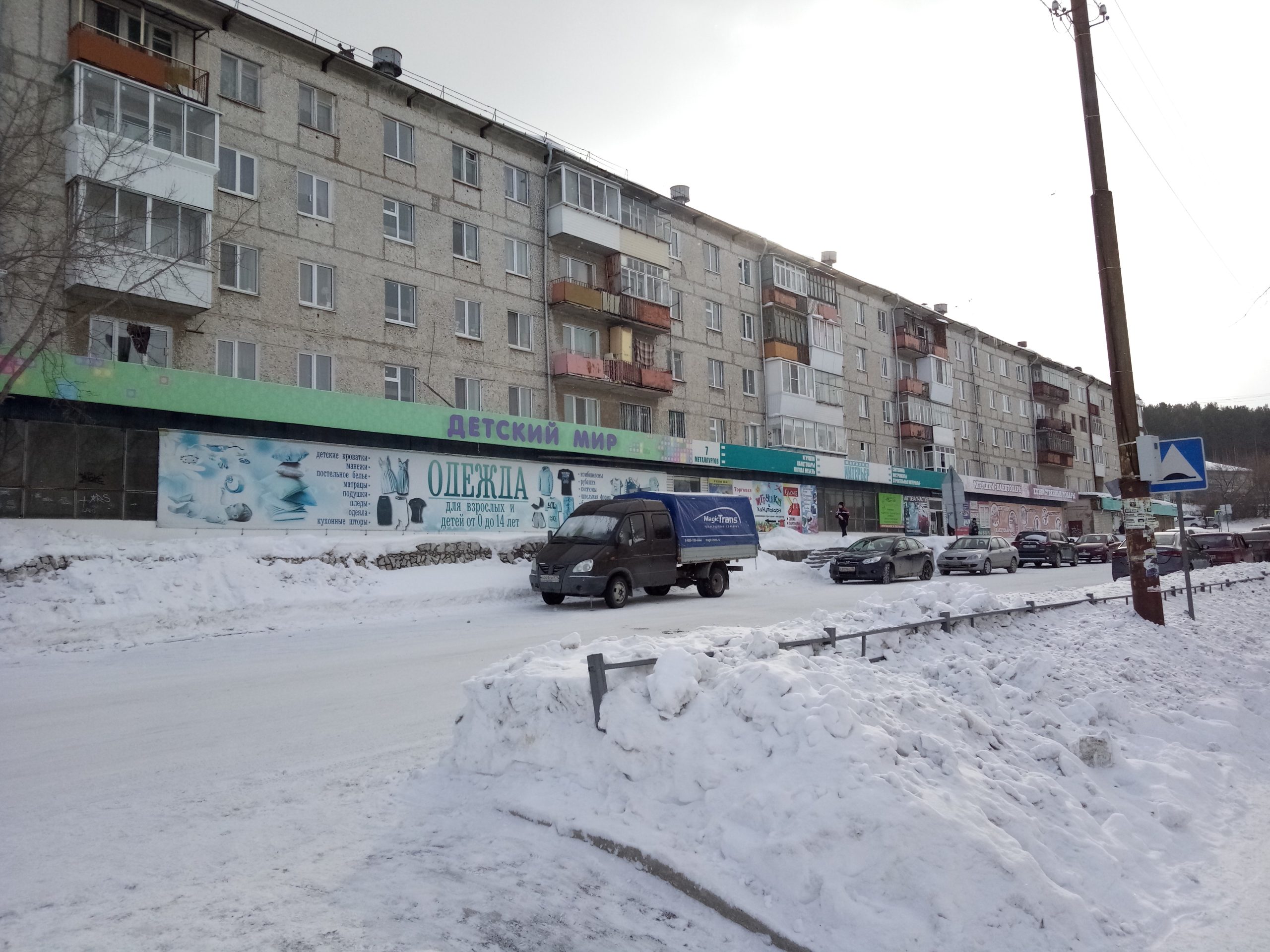 Одежда — изображение из карточки Яндекс Карт