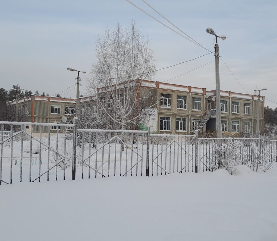Государственное образовательное учреждение Свердловской области для детей-сирот и детей, оставшихся без попечения родителей Режевской детский дом — изображение из карточки Яндекс Карт