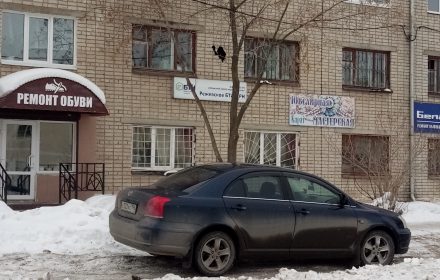 Карат — изображение из карточки Яндекс Карт