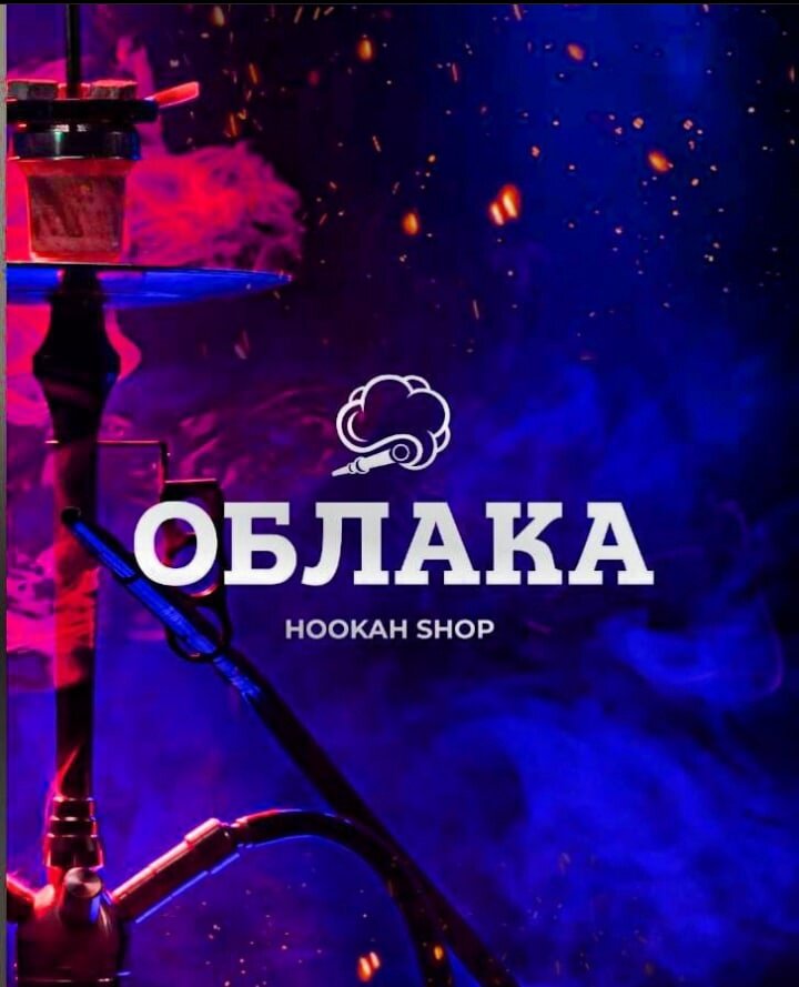 Облака — изображение из карточки Яндекс Карт
