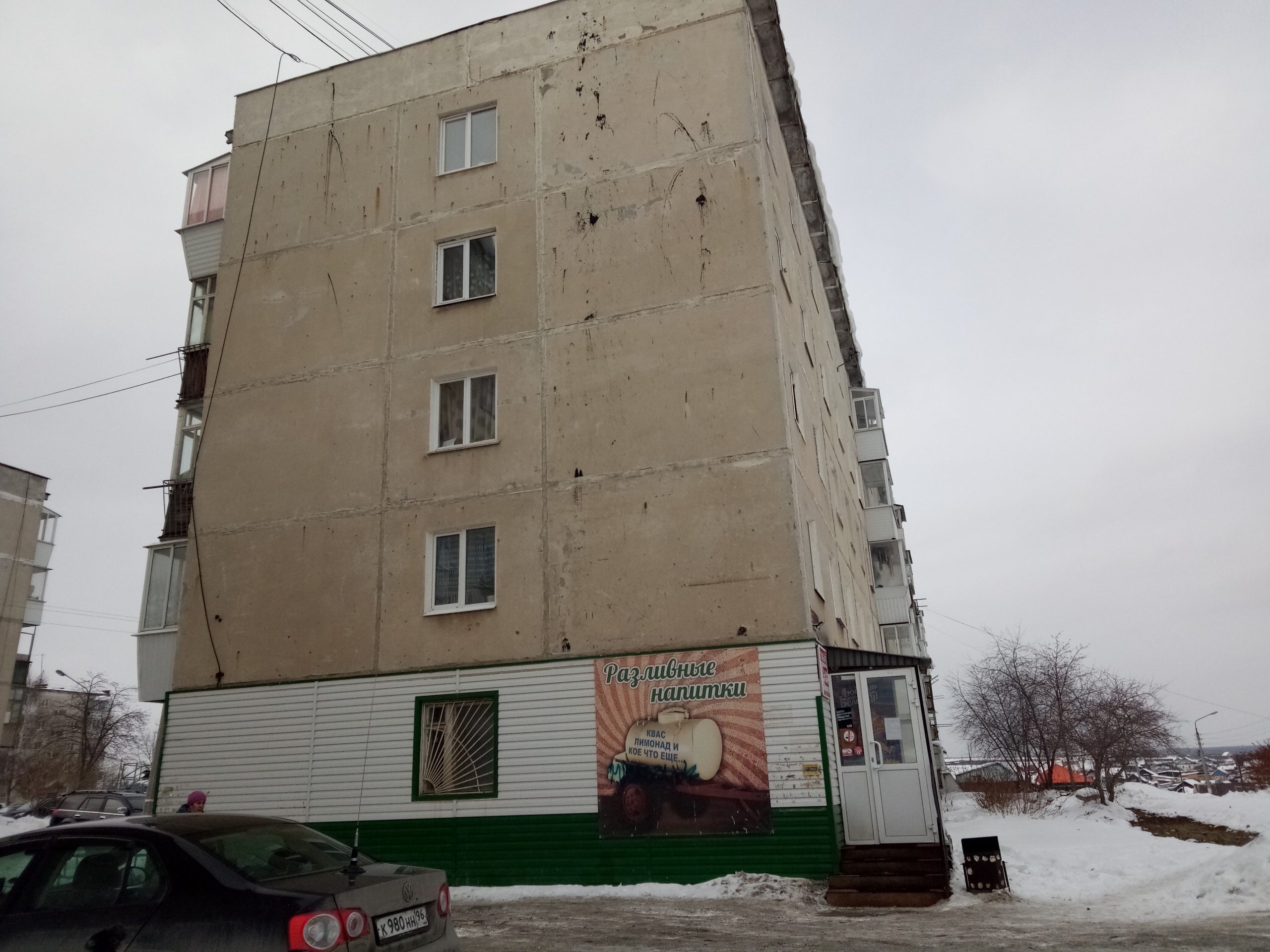 Разливные напитки — изображение из карточки Яндекс Карт