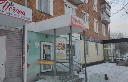 Курико — изображение из карточки Яндекс Карт