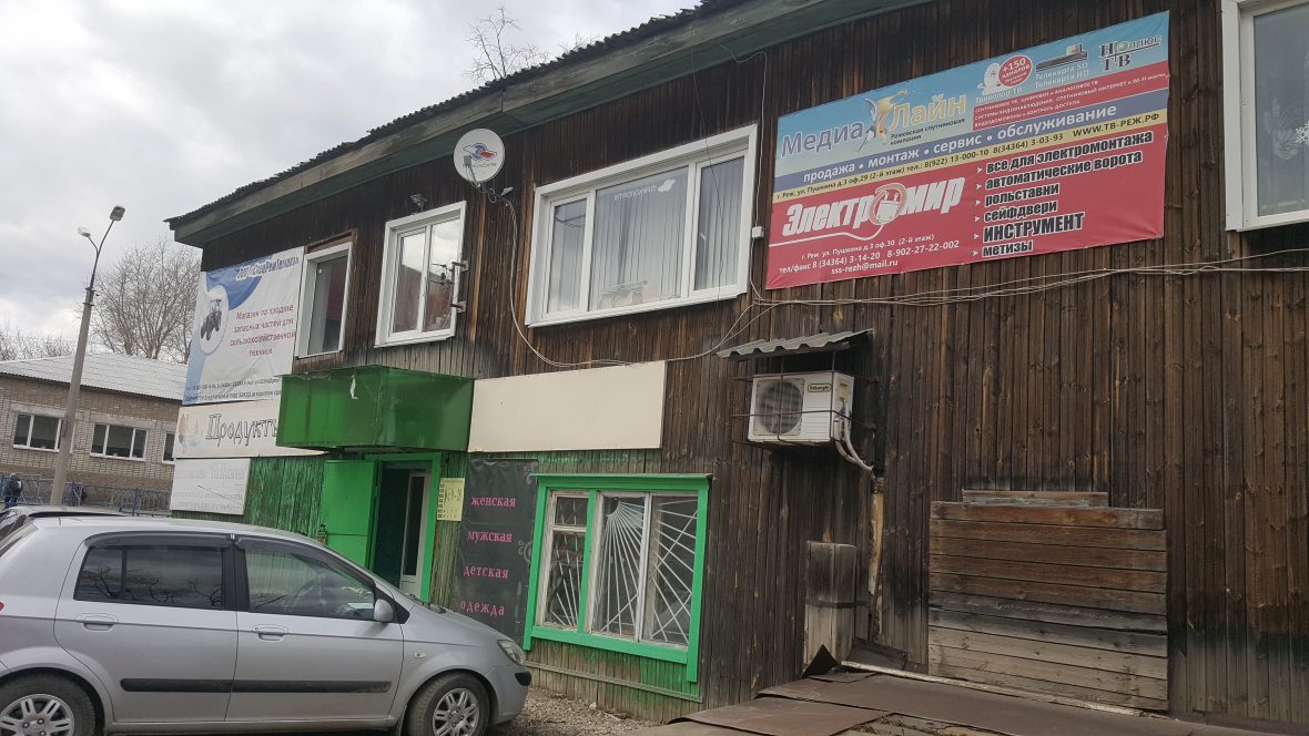 На Пушкина — изображение из карточки Яндекс Карт