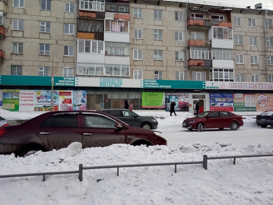 Сумочка — изображение из карточки Яндекс Карт