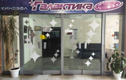 Вход в кинозал «Галактика» во Дворце культуры «Металлург». Дата снимка не установлена.