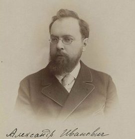 Александр Иванович Фадеев