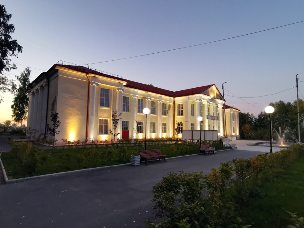 Центр культуры и искусств