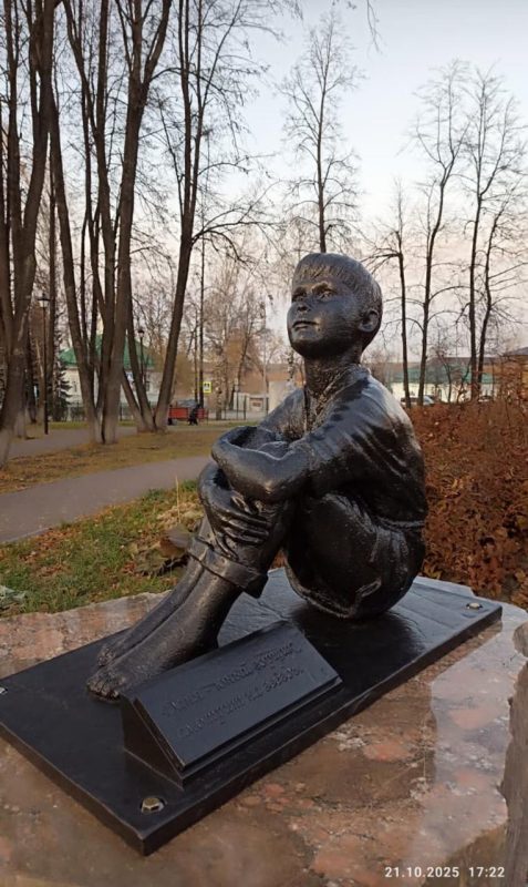 Памятник Даниле Звереву «Юный горщик смотрит на звёзды»